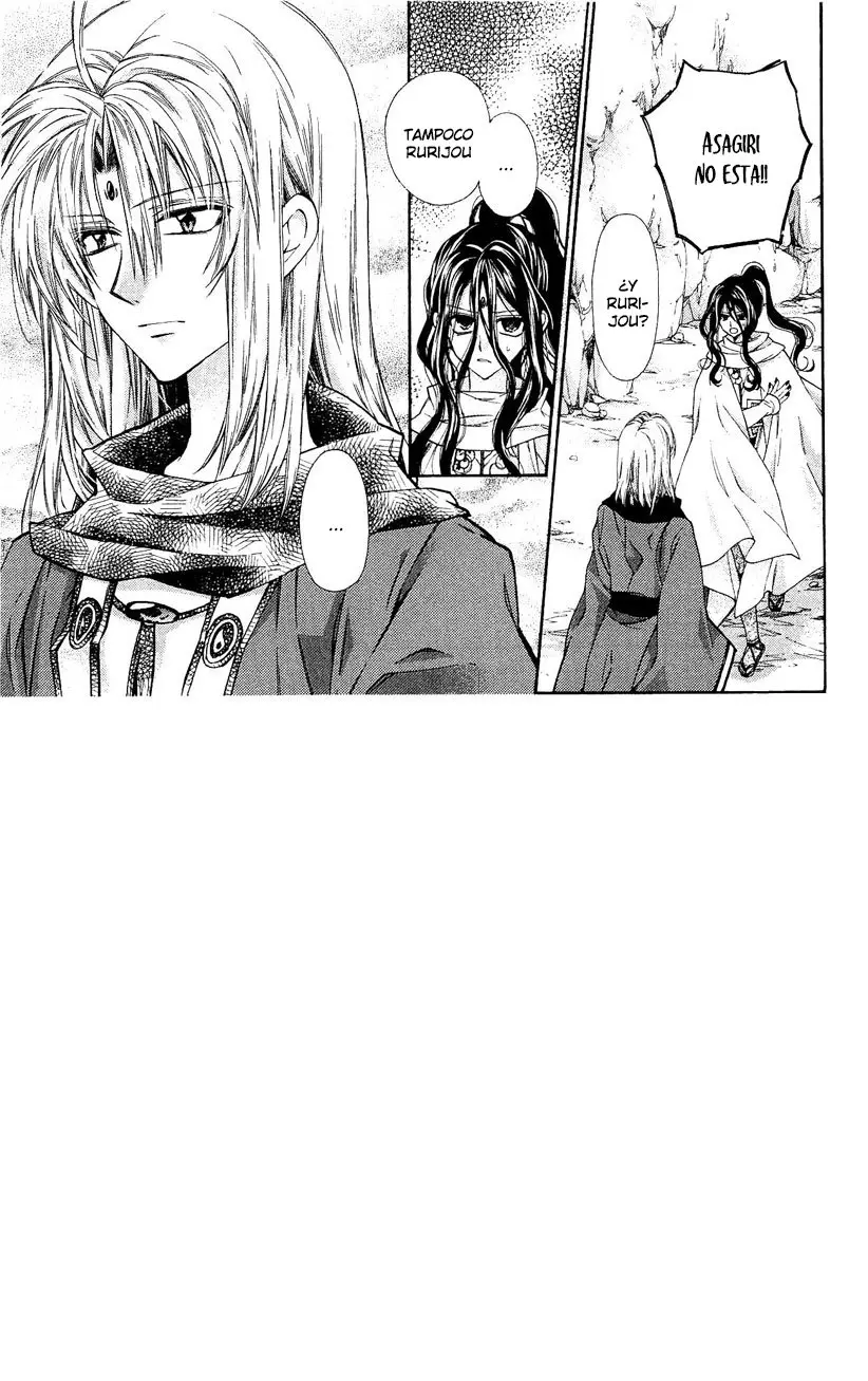 Sakura-hime Kaden (2008) - Capítulo 44 - Página 6 - LectorTMOo