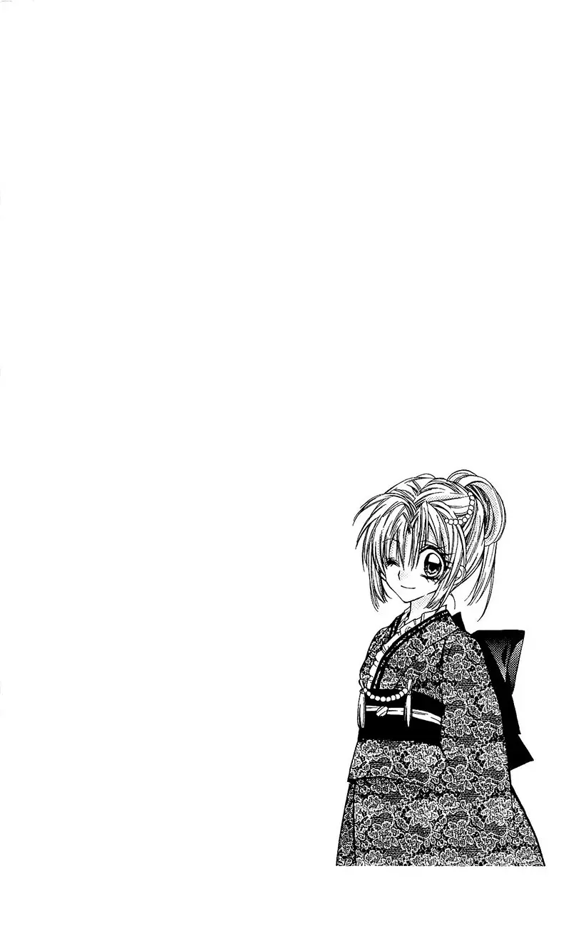 Sakura-hime Kaden (2008) - Capítulo 45 - Página 9 - LectorTMOo