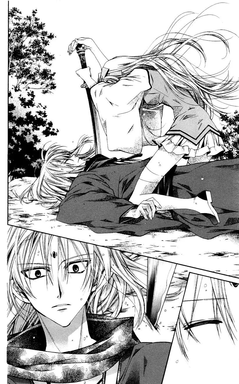 Sakura-hime Kaden (2008) - Capítulo 47 - Página 21 - LectorTMOo