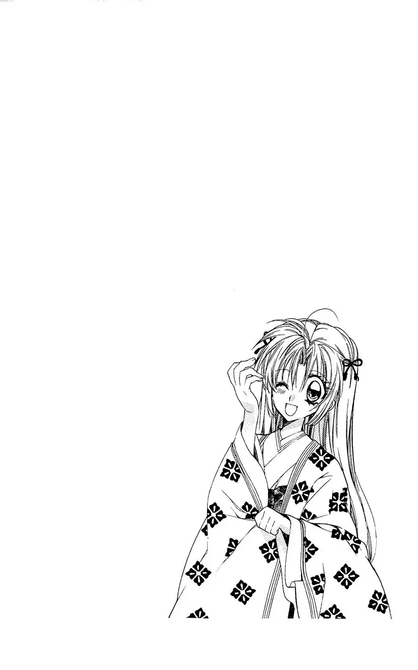 Sakura-hime Kaden (2008) - Capítulo 47 - Página 37 - LectorTMOo
