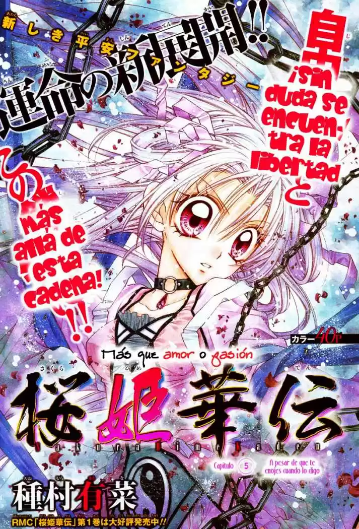 Sakura-hime Kaden (2008) - Capítulo 5 - Página 1 - LectorTMOo