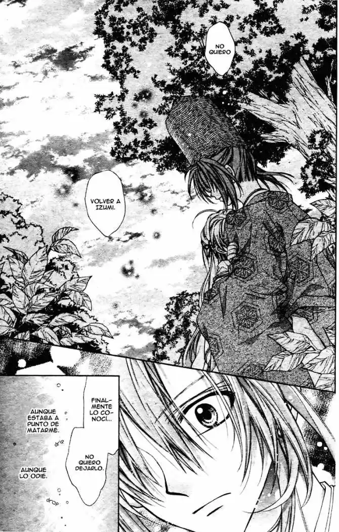 Sakura-hime Kaden (2008) - Capítulo 5 - Página 17 - LectorTMOo