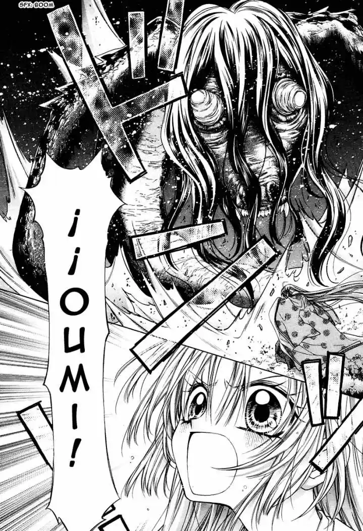 Sakura-hime Kaden (2008) - Capítulo 7 - Página 24 - LectorTMOo
