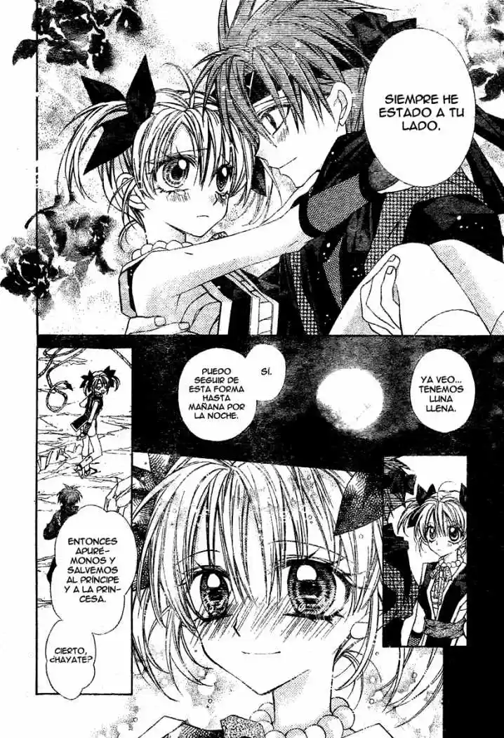 Sakura-hime Kaden (2008) - Capítulo 8 - Página 15 - LectorTMOo