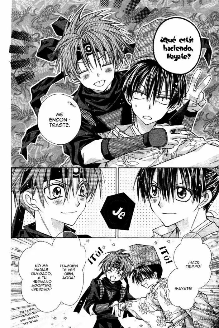 Sakura-hime Kaden (2008) - Capítulo 9 - Página 11 - LectorTMOo
