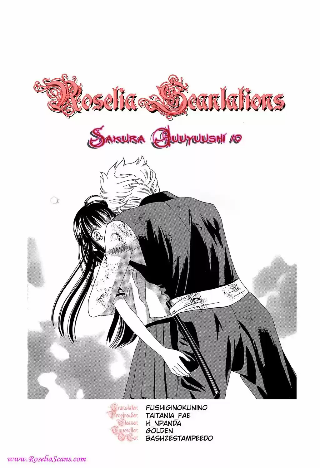 Sakura Juuyuushi (2016) - Capítulo 10 - Página 4 - LectorTMOo