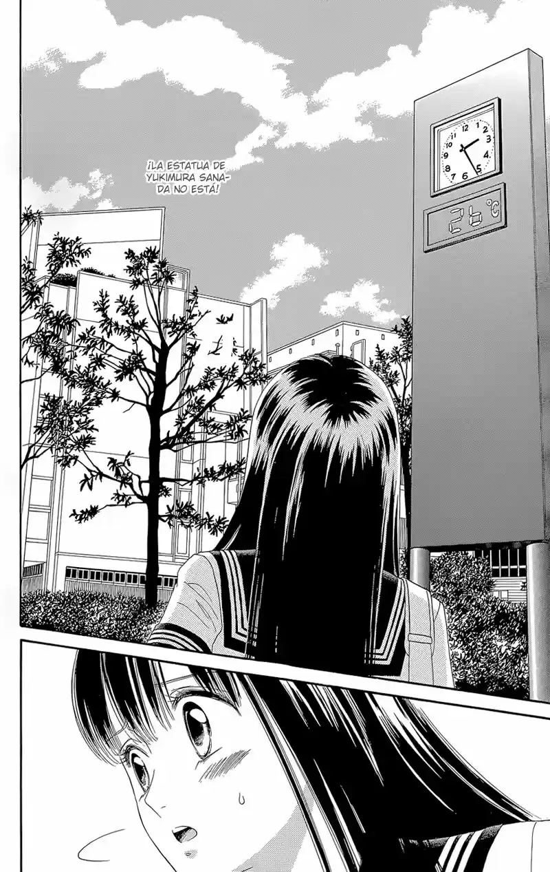 Sakura Juuyuushi (2016) - Capítulo 10 - Página 17 - LectorTMOo