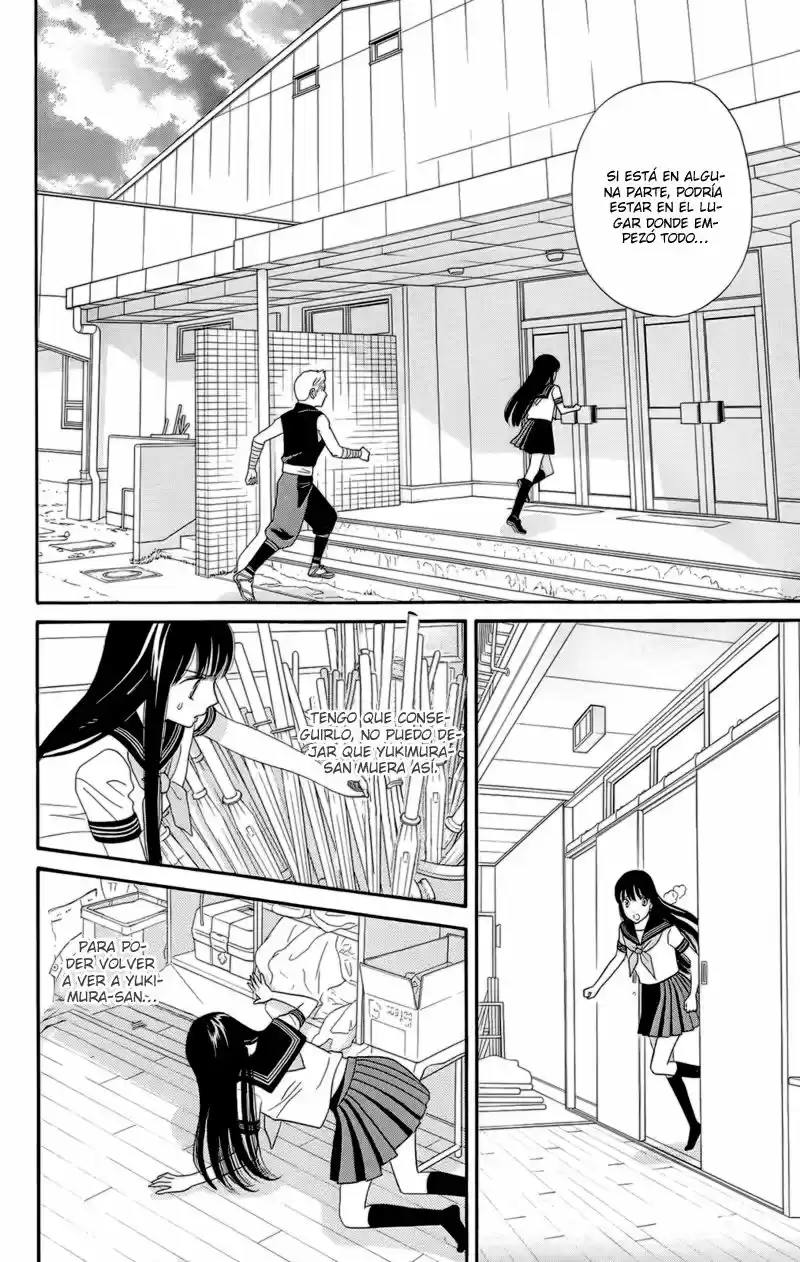 Sakura Juuyuushi (2016) - Capítulo 11 - Página 13 - LectorTMOo