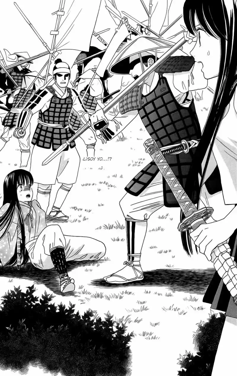 Sakura Juuyuushi (2016) - Capítulo 12 - Página 5 - LectorTMOo