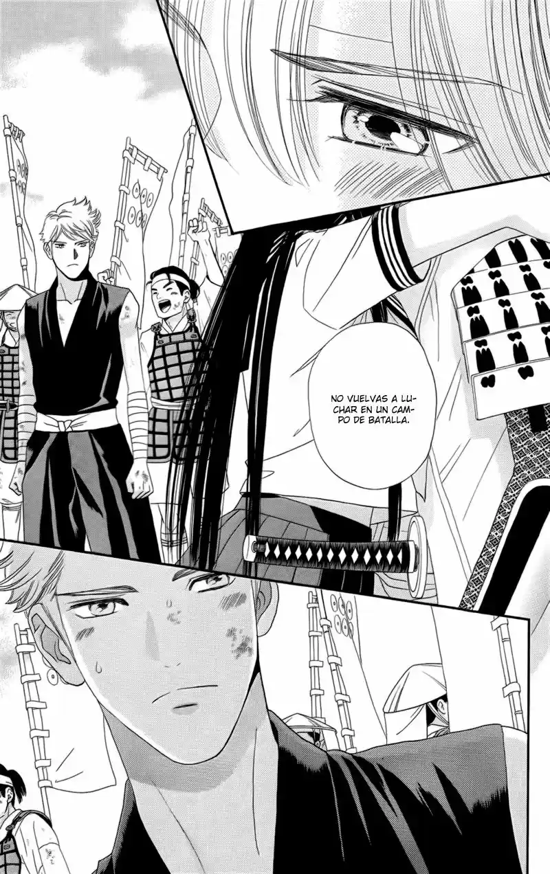 Sakura Juuyuushi (2016) - Capítulo 12 - Página 18 - LectorTMOo