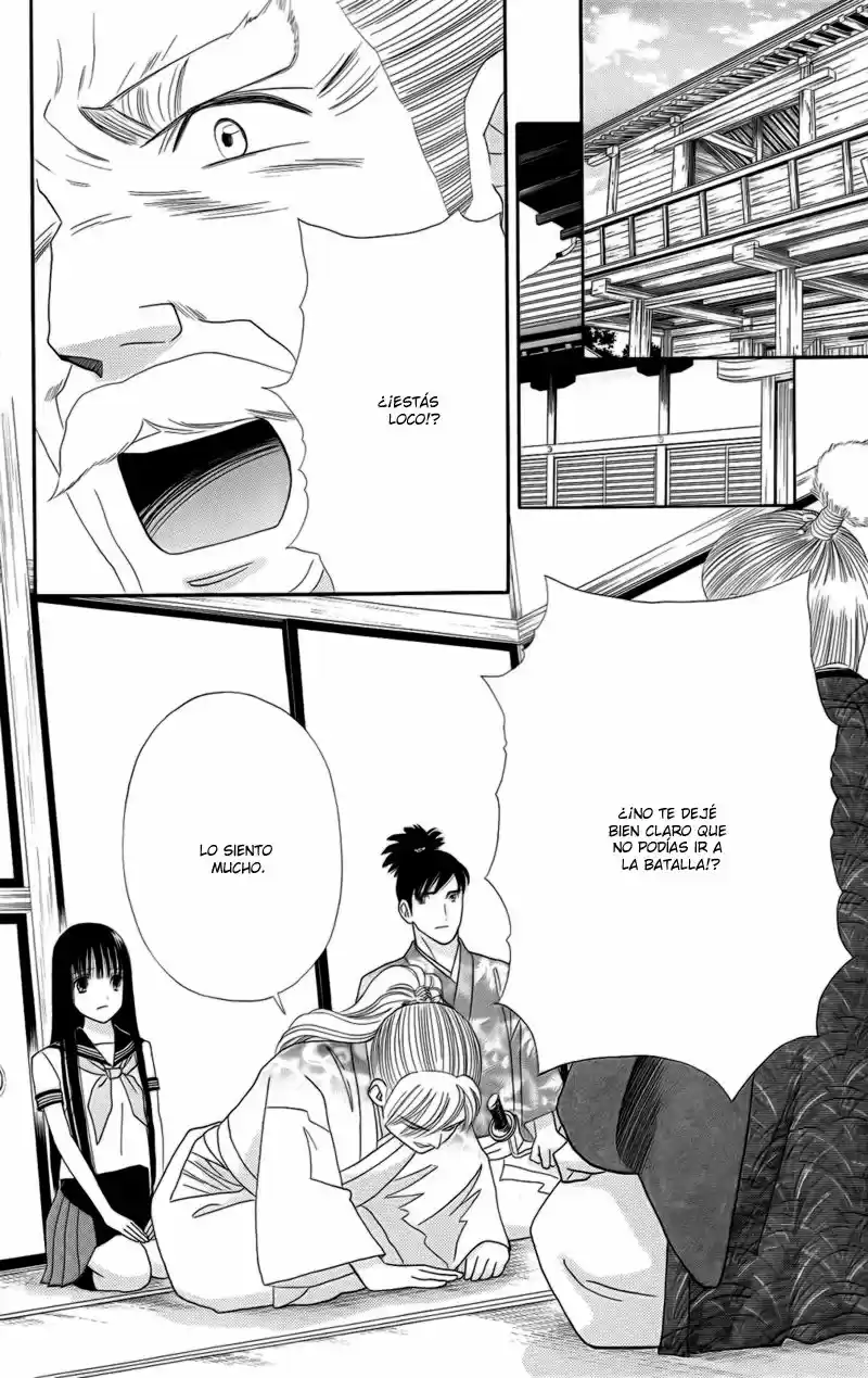 Sakura Juuyuushi (2016) - Capítulo 12 - Página 19 - LectorTMOo