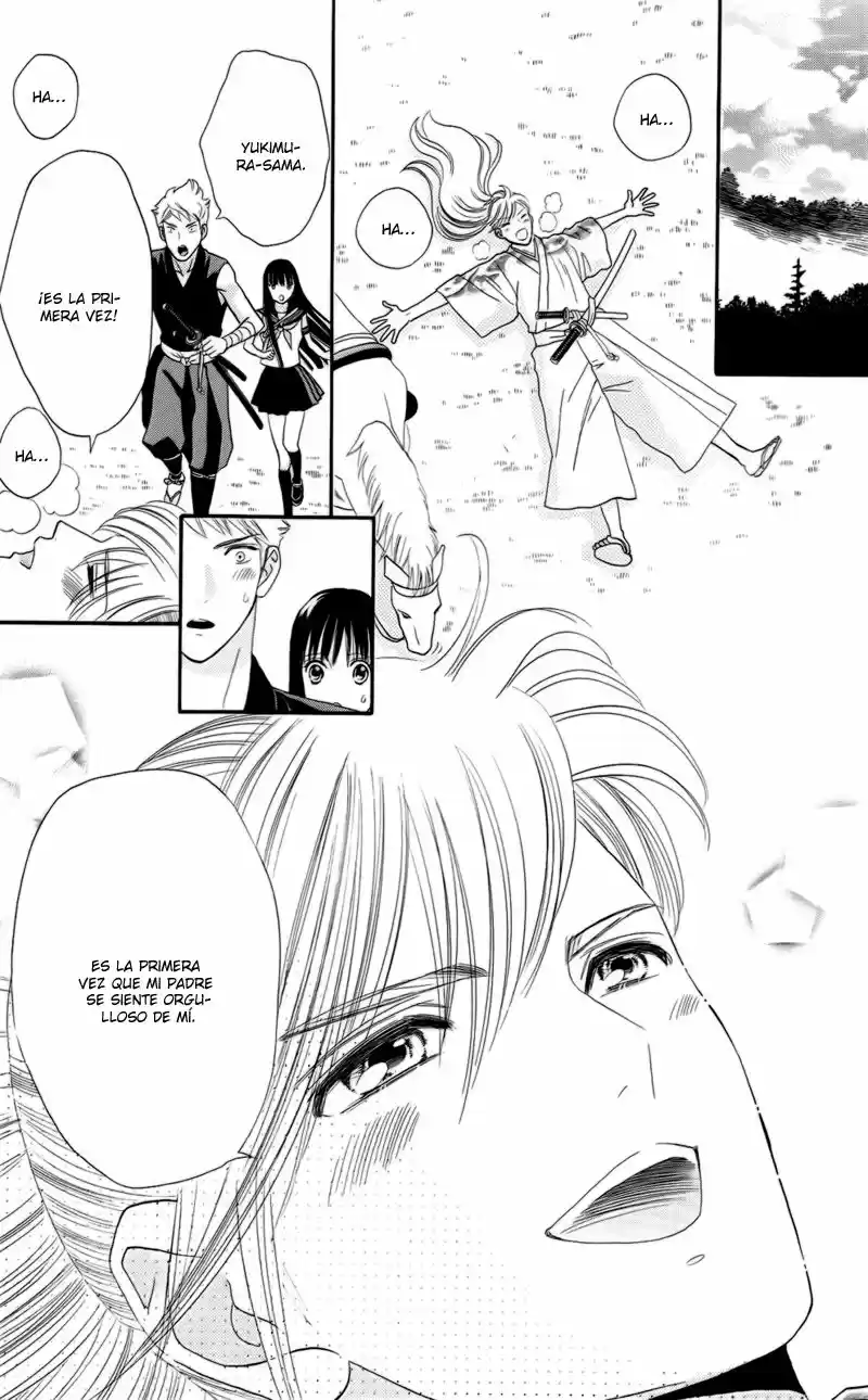 Sakura Juuyuushi (2016) - Capítulo 12 - Página 22 - LectorTMOo
