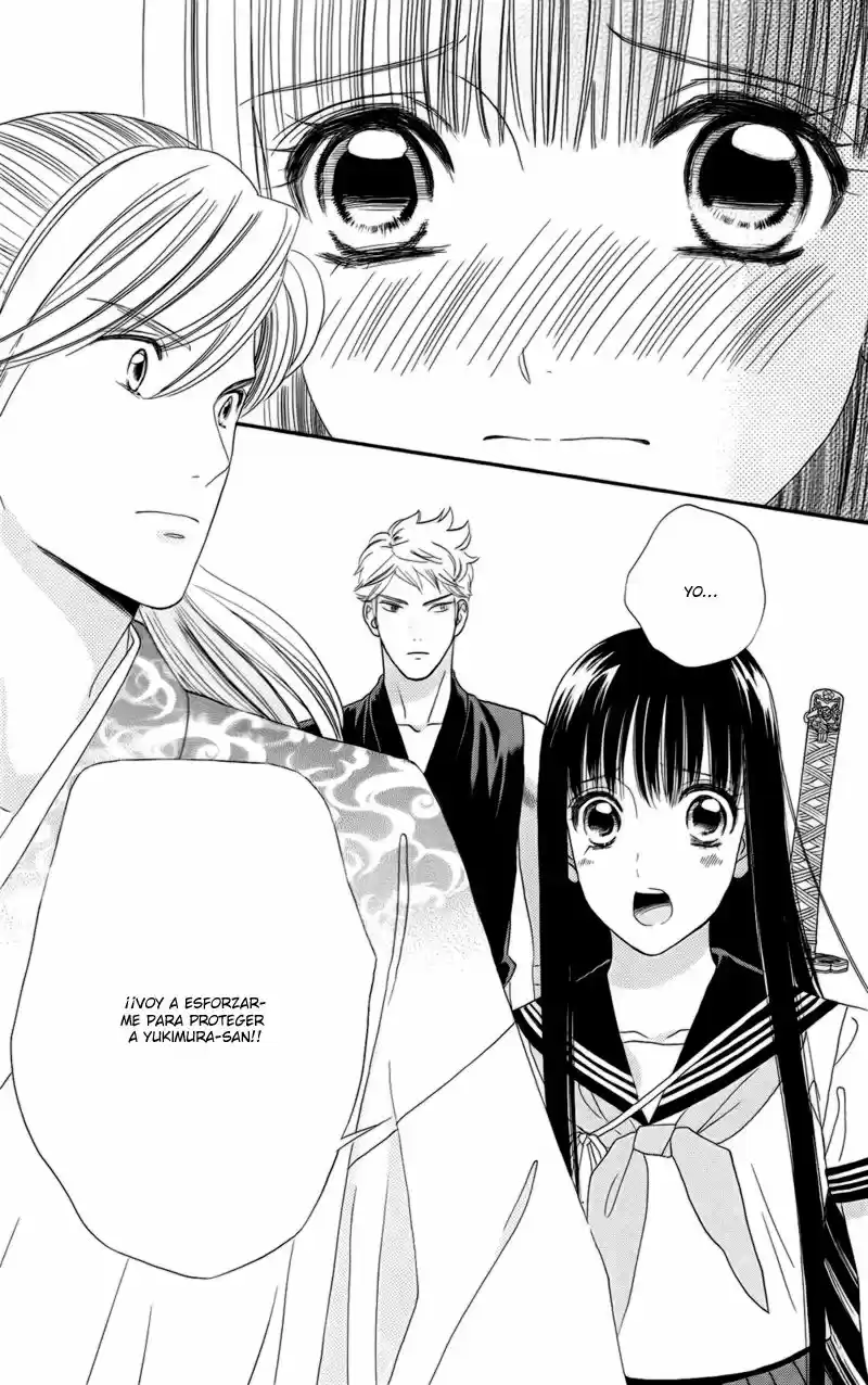 Sakura Juuyuushi (2016) - Capítulo 12 - Página 24 - LectorTMOo