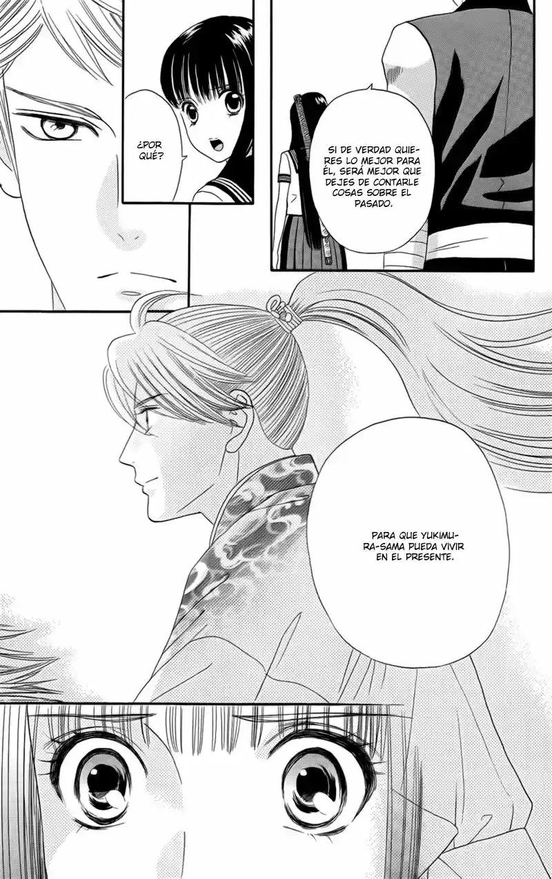 Sakura Juuyuushi (2016) - Capítulo 12 - Página 28 - LectorTMOo