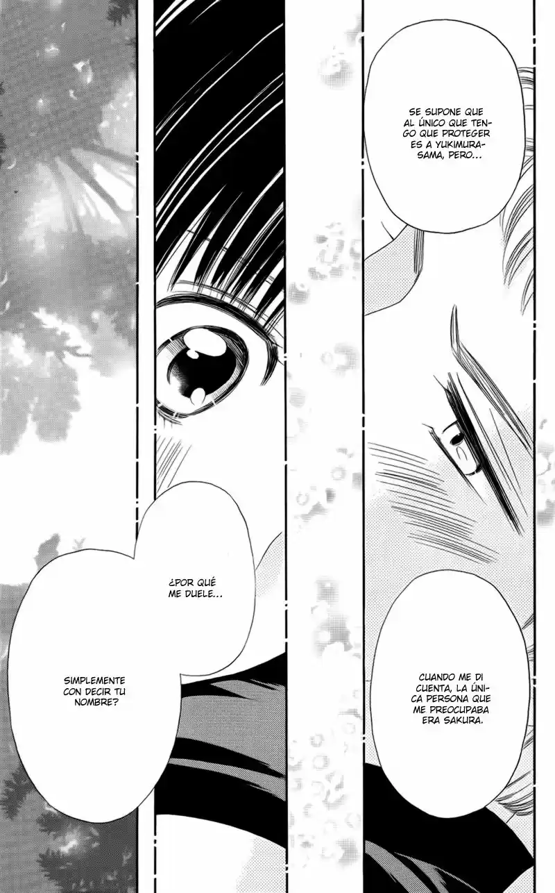 Sakura Juuyuushi (2016) - Capítulo 12 - Página 32 - LectorTMOo