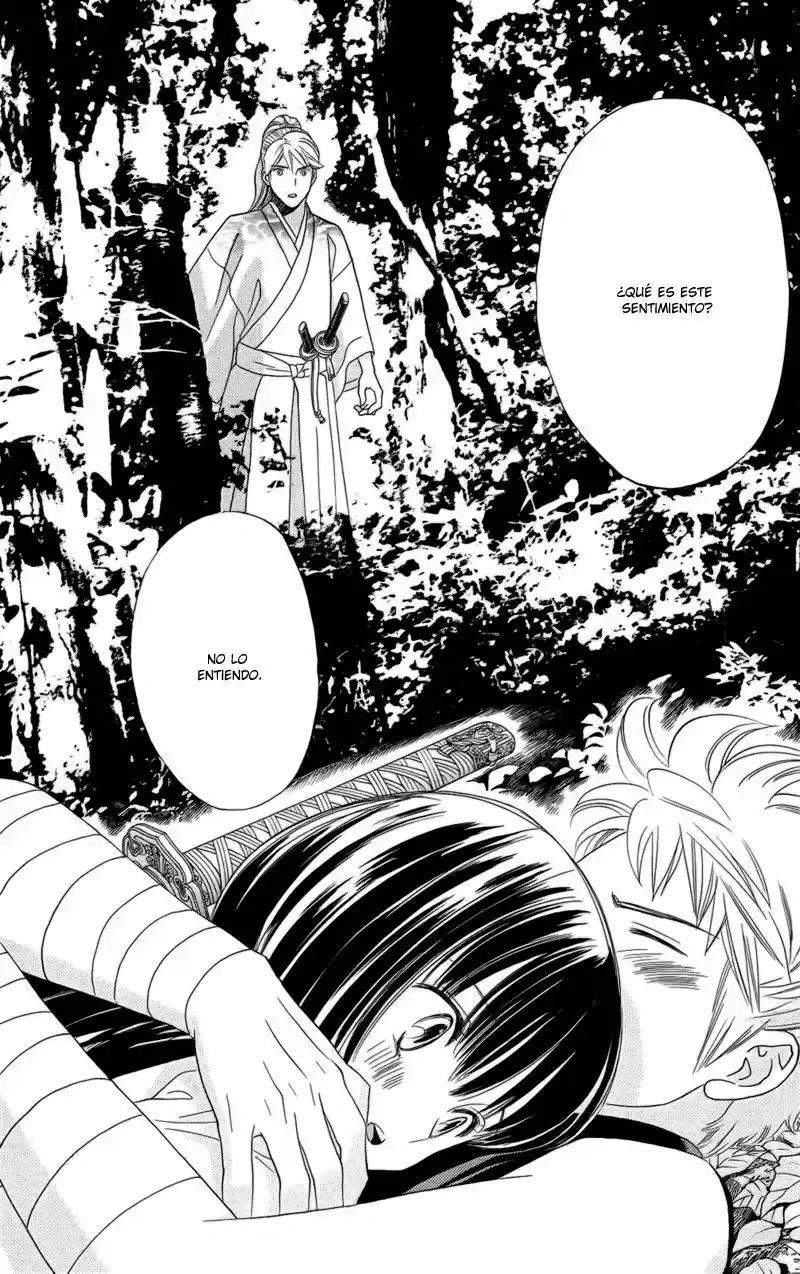 Sakura Juuyuushi (2016) - Capítulo 12 - Página 33 - LectorTMOo