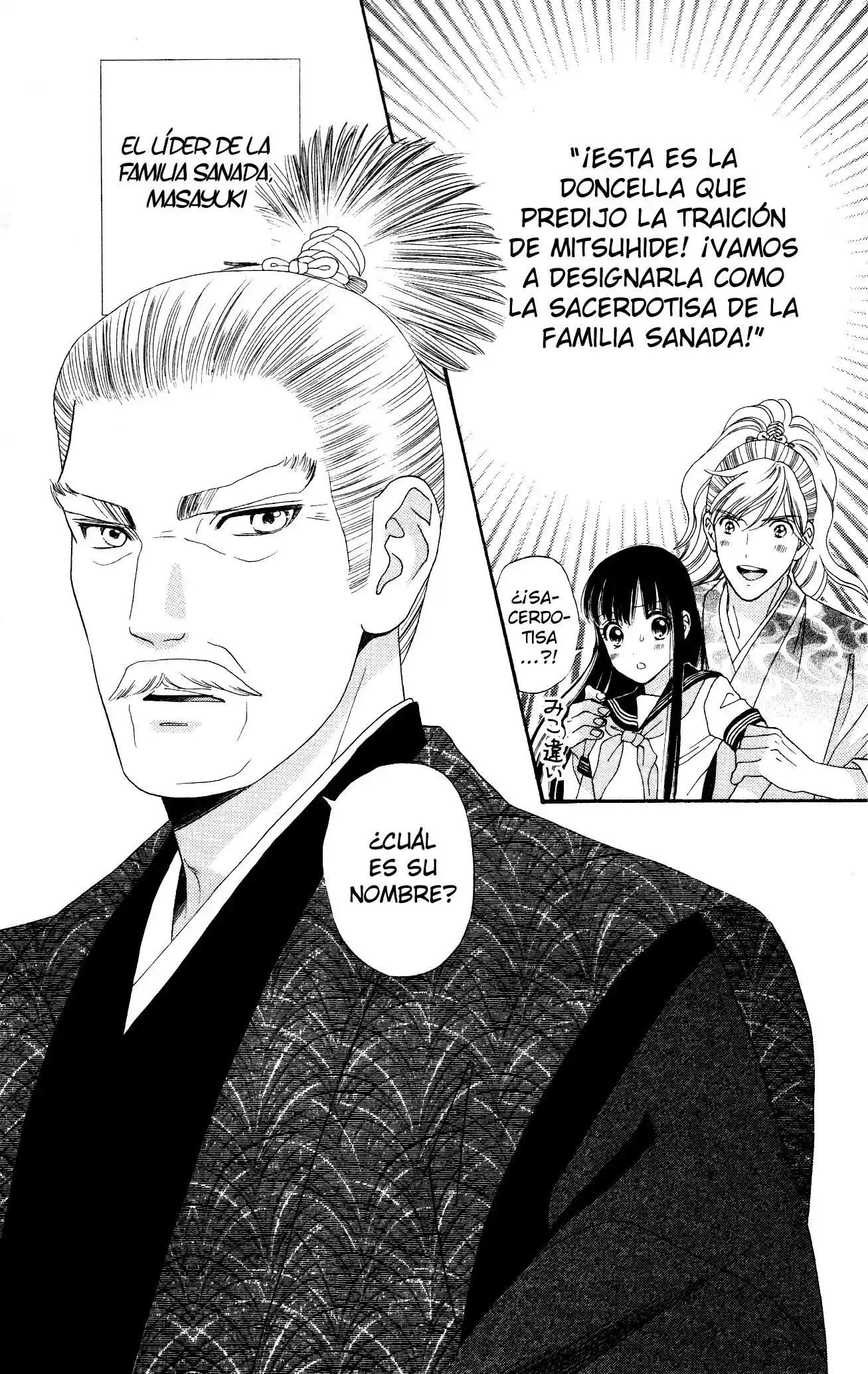 Sakura Juuyuushi (2016) - Capítulo 3 - Página 2 - LectorTMOo