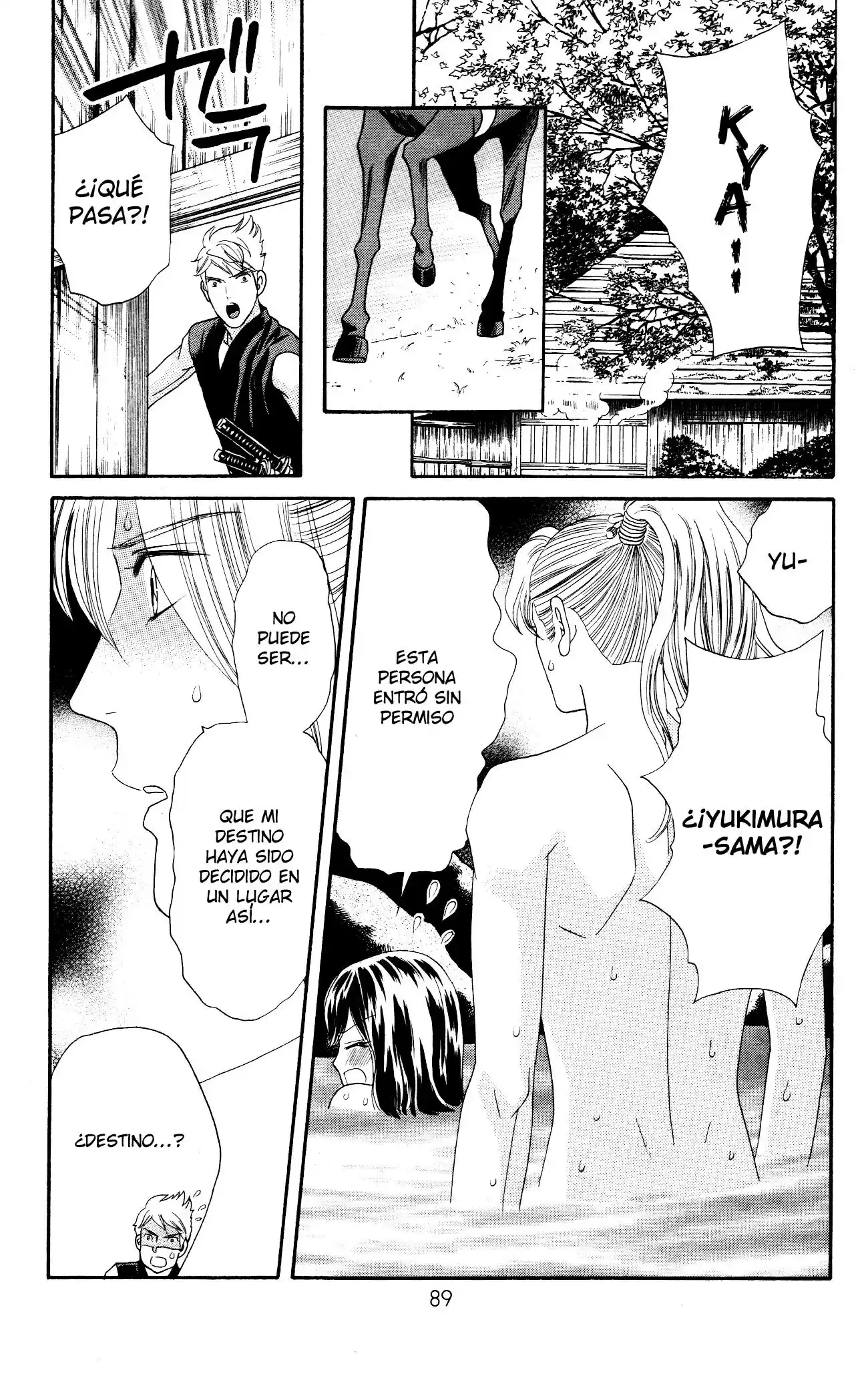 Sakura Juuyuushi (2016) - Capítulo 3 - Página 23 - LectorTMOo