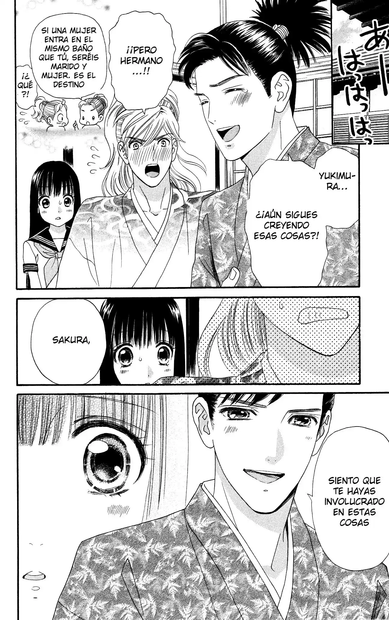 Sakura Juuyuushi (2016) - Capítulo 4 - Página 4 - LectorTMOo