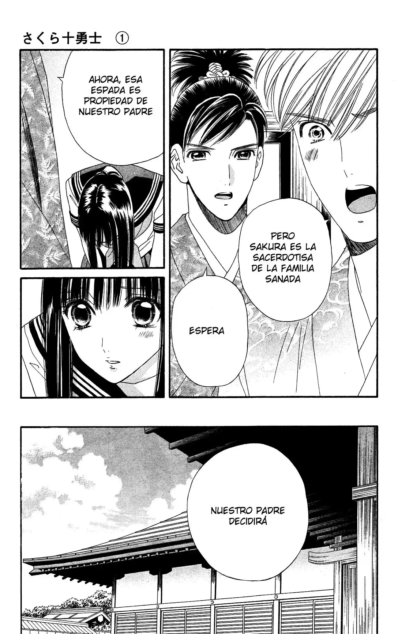 Sakura Juuyuushi (2016) - Capítulo 4 - Página 7 - LectorTMOo