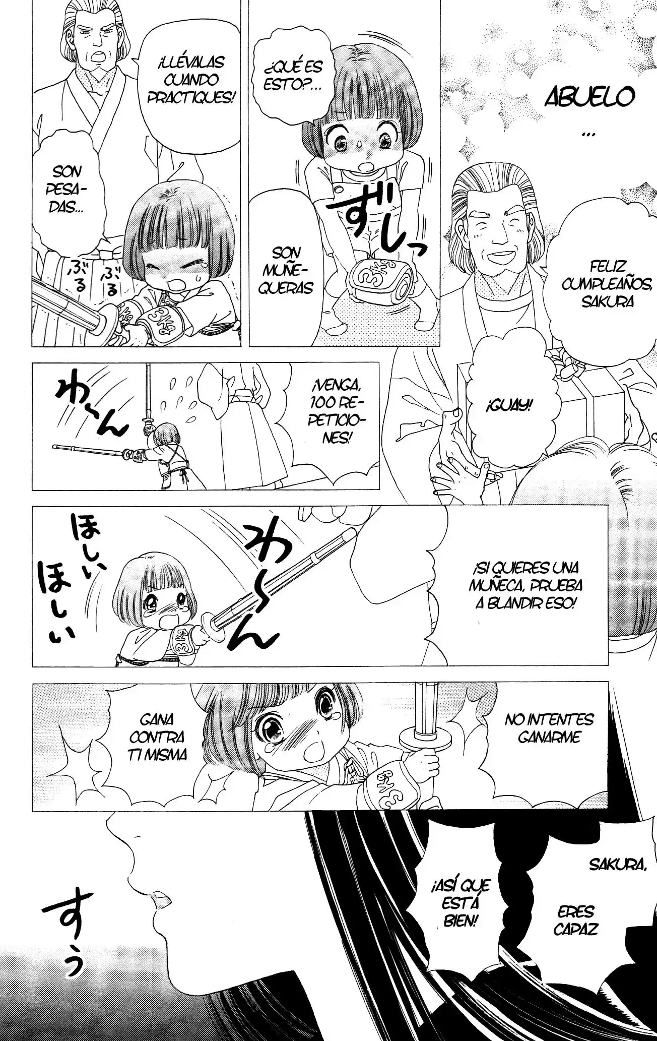 Sakura Juuyuushi (2016) - Capítulo 4 - Página 12 - LectorTMOo