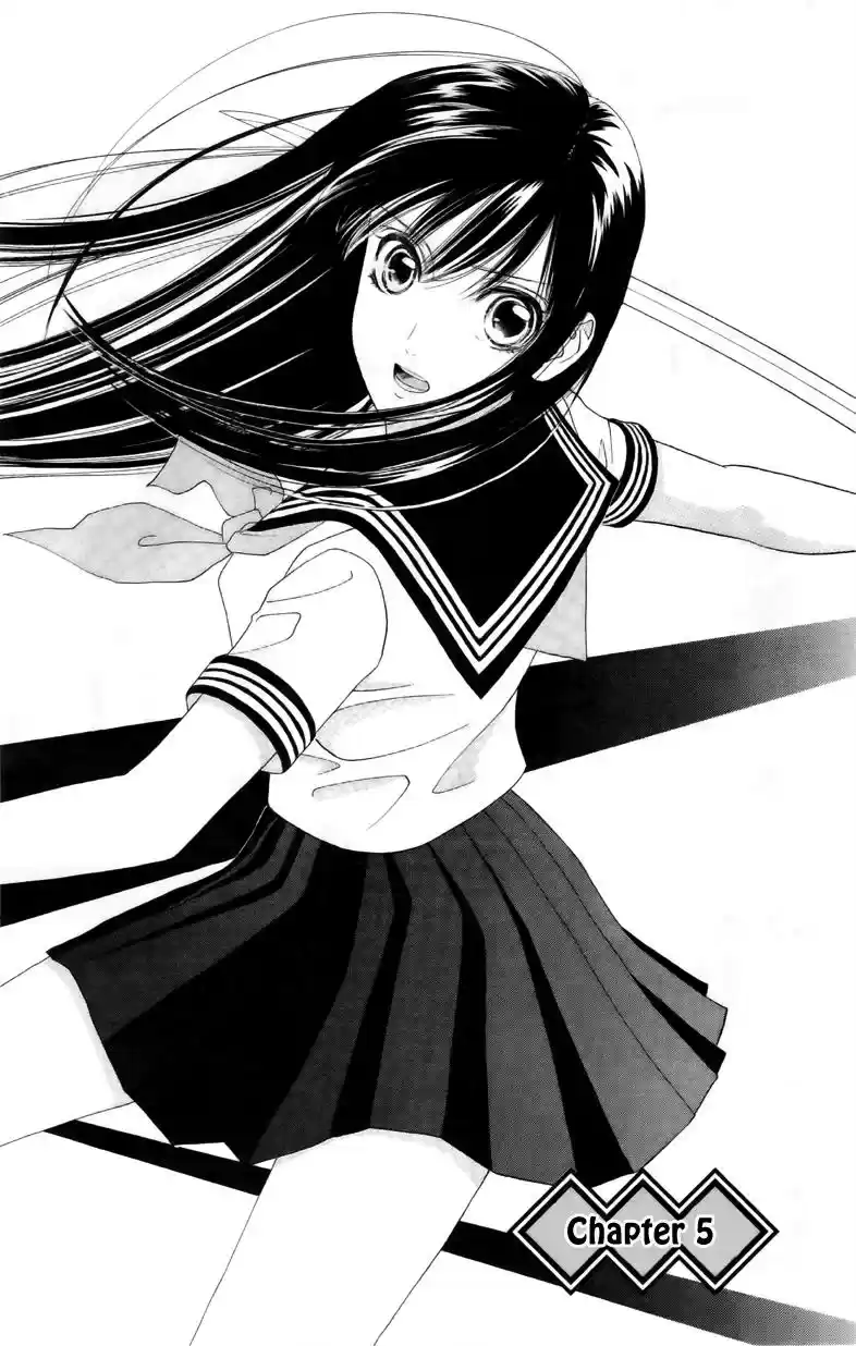 Sakura Juuyuushi (2016) - Capítulo 5 - Página 1 - LectorTMOo