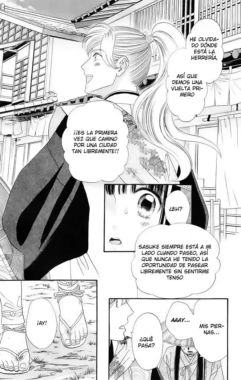Sakura Juuyuushi (2016) - Capítulo 5 - Página 17 - LectorTMOo