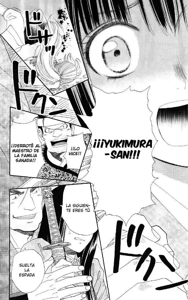 Sakura Juuyuushi (2016) - Capítulo 5 - Página 28 - LectorTMOo