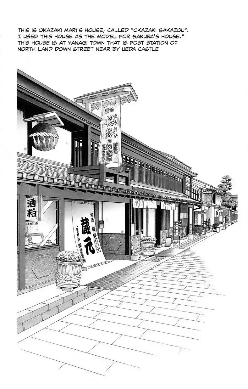 Sakura Juuyuushi (2016) - Capítulo 5 - Página 32 - LectorTMOo