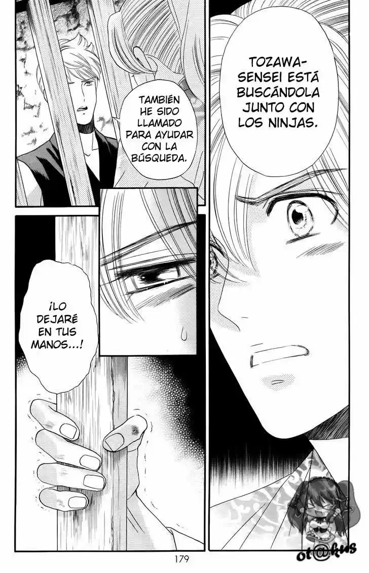 Sakura Juuyuushi (2016) - Capítulo 7 - Página 5 - LectorTMOo