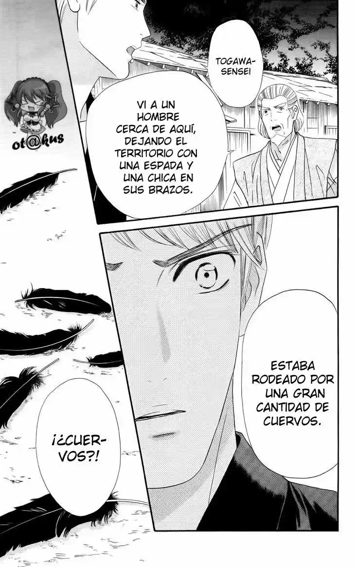 Sakura Juuyuushi (2016) - Capítulo 7 - Página 7 - LectorTMOo