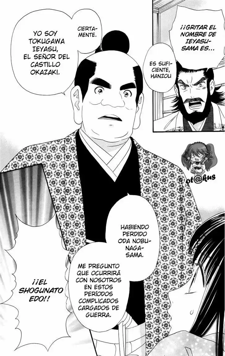 Sakura Juuyuushi (2016) - Capítulo 7 - Página 12 - LectorTMOo