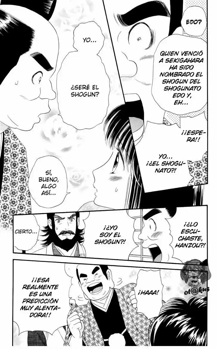 Sakura Juuyuushi (2016) - Capítulo 7 - Página 13 - LectorTMOo