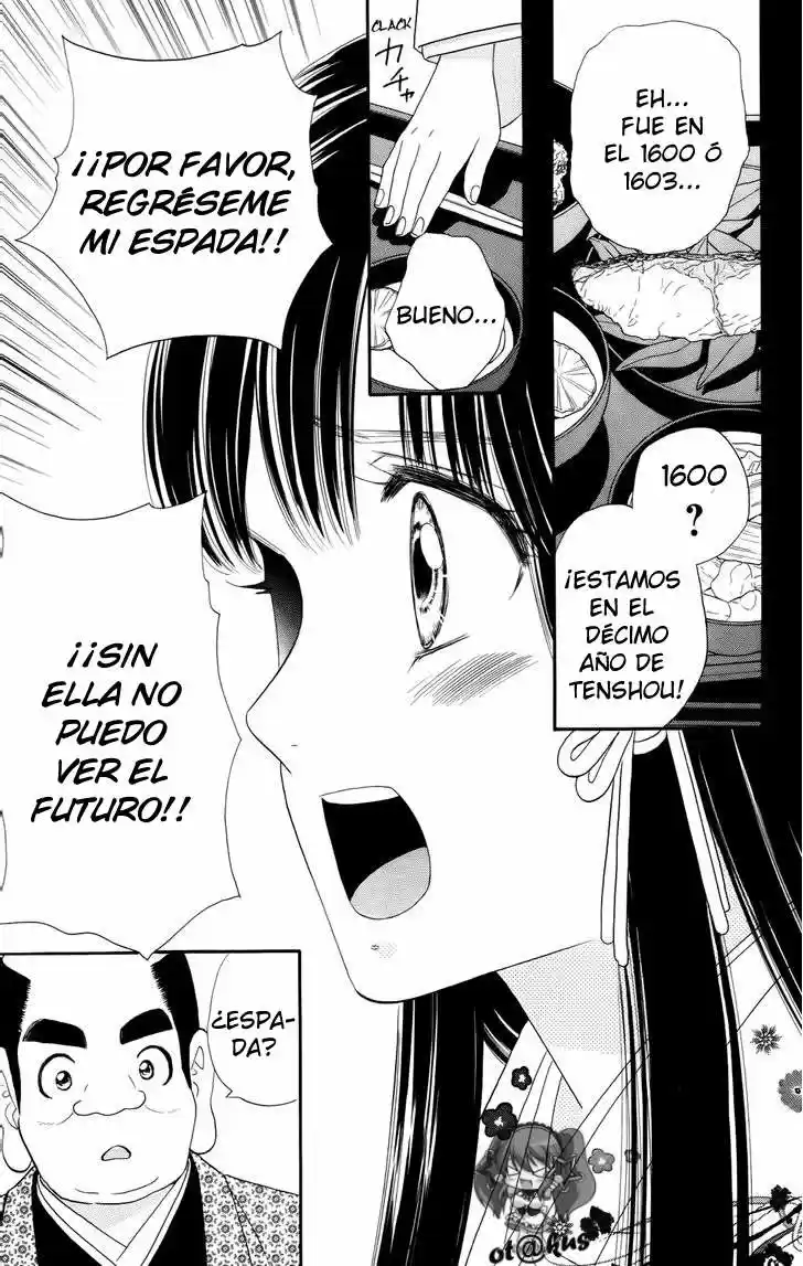 Sakura Juuyuushi (2016) - Capítulo 7 - Página 19 - LectorTMOo