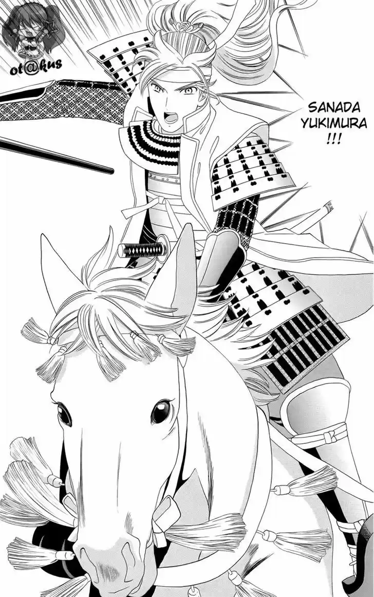 Sakura Juuyuushi (2016) - Capítulo 9 - Página 14 - LectorTMOo