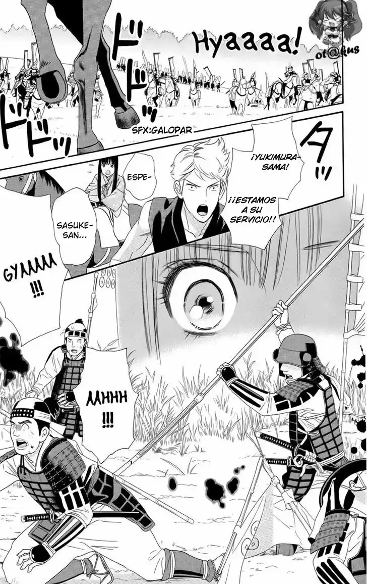 Sakura Juuyuushi (2016) - Capítulo 9 - Página 17 - LectorTMOo