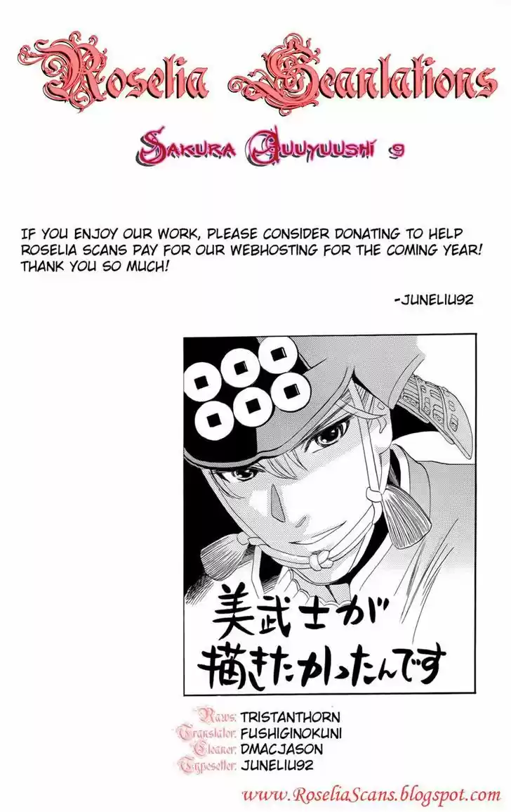 Sakura Juuyuushi (2016) - Capítulo 9 - Página 27 - LectorTMOo