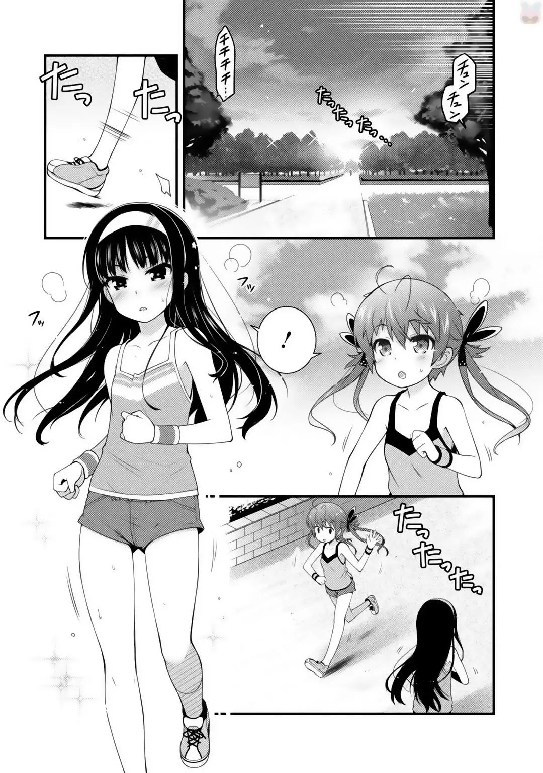 Sakura Nadeshiko (2015) - Capítulo 4 - Página 4 - LectorTMOo