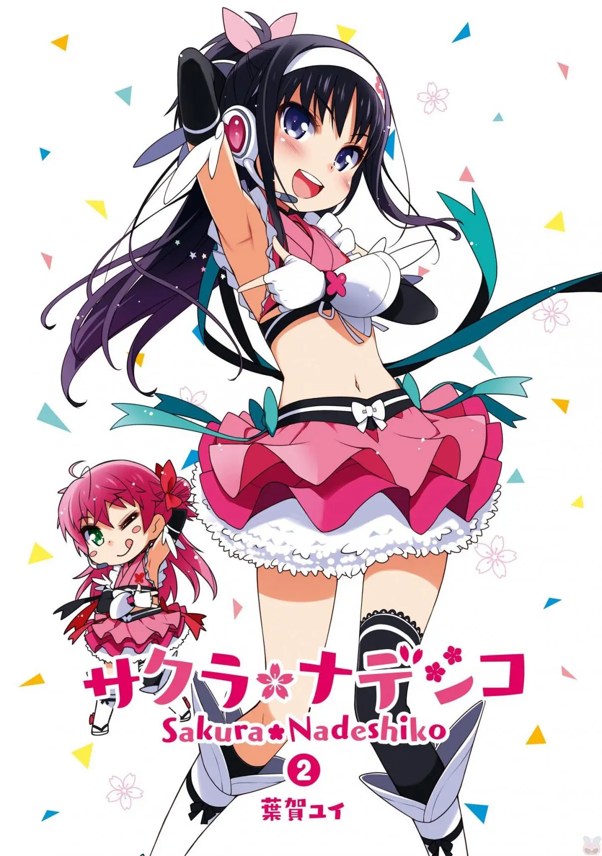 Sakura Nadeshiko (2015) - Capítulo 7 - Página 4 - LectorTMOo
