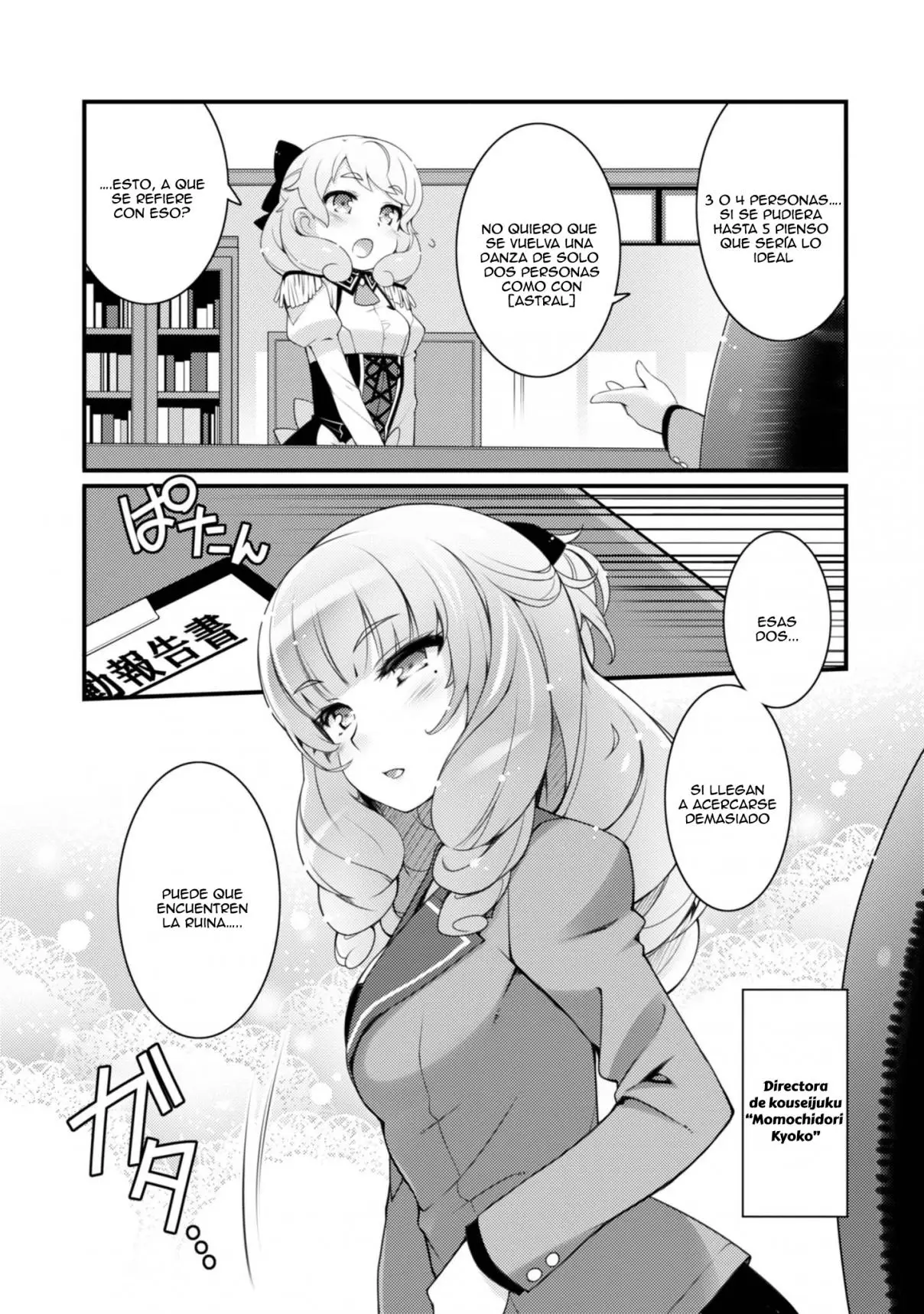 Sakura Nadeshiko (2015) - Capítulo 7 - Página 13 - LectorTMOo