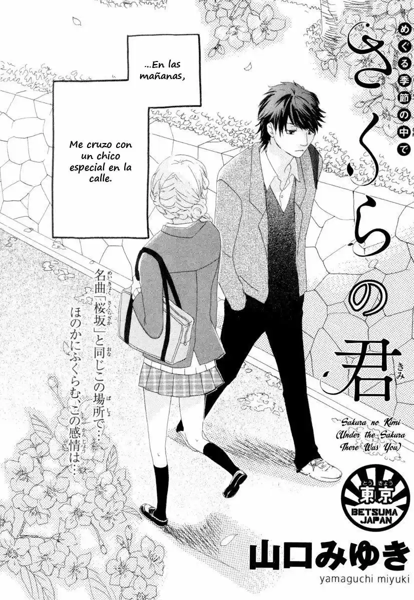 Sakura no Kimi (2011) - Capítulo 1 - Página 5 - LectorTMOo