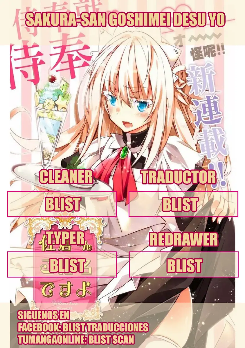 Sakura-san Goshimei Desu yo (2020) - Capítulo 3 - Página 1 - LectorTMOo