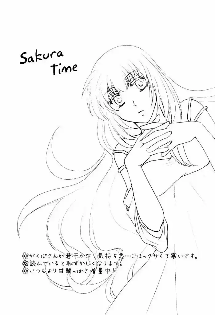 Sakura Time (2017) - Capítulo 1 - Página 3 - LectorTMOo