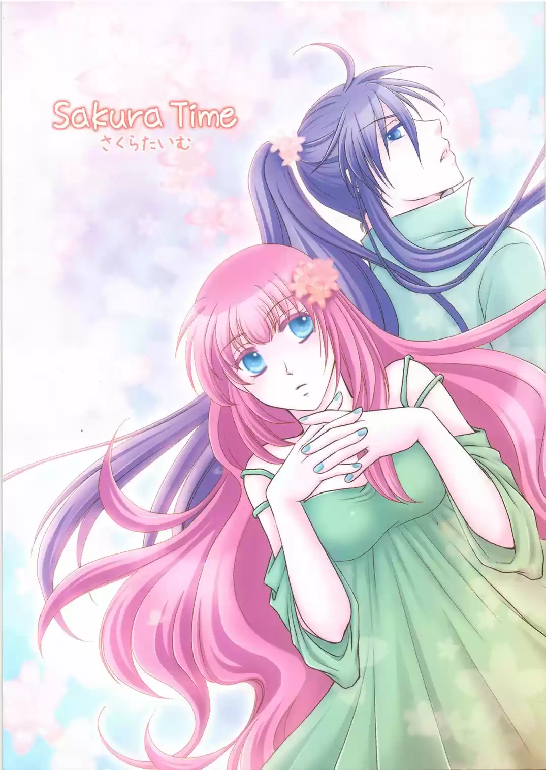 Sakura Time (2017) - Capítulo 1 - Página 29 - LectorTMOo
