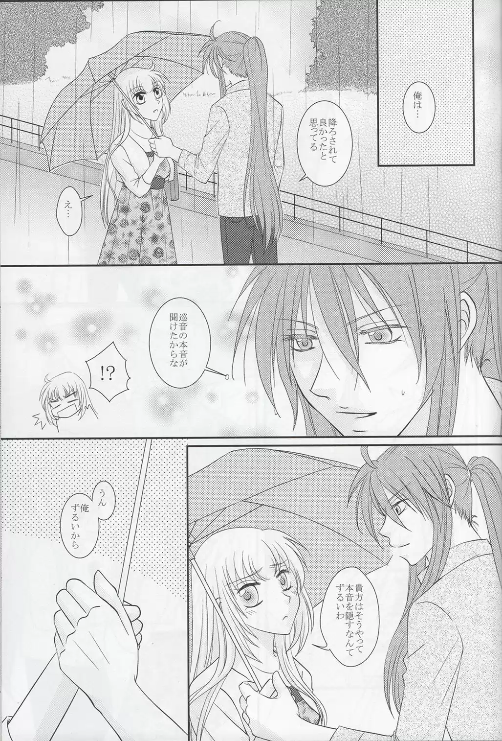 Sakura Time (2017) - Capítulo 1 - Página 40 - LectorTMOo