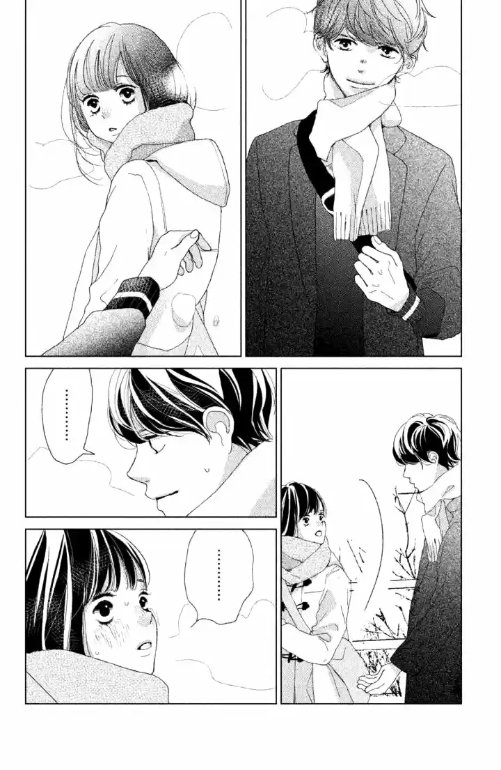 Sakura to Sensei (2017) - Capítulo 11 - Página 27 - LectorTMOo