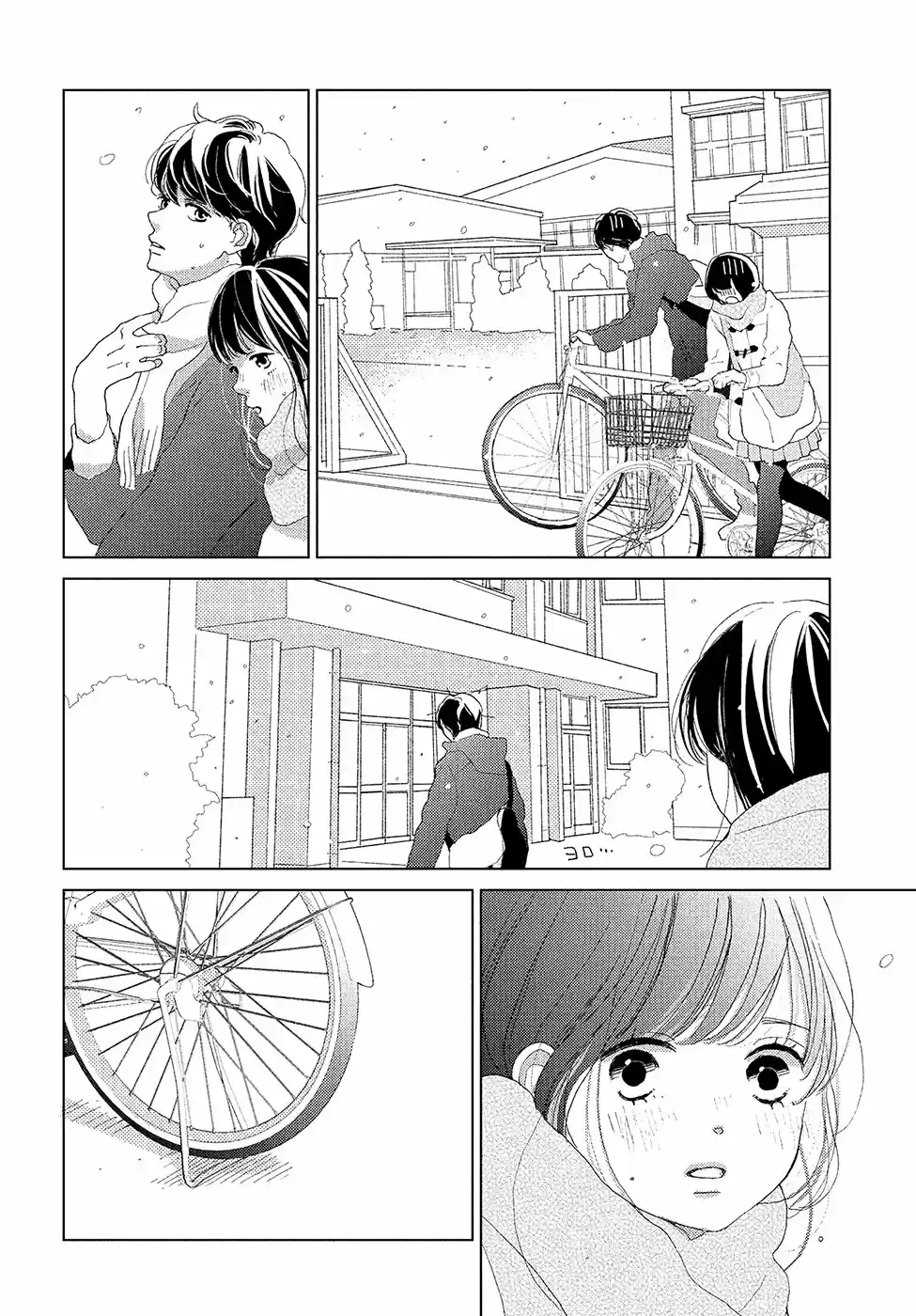 Sakura to Sensei (2017) - Capítulo 12 - Página 22 - LectorTMOo