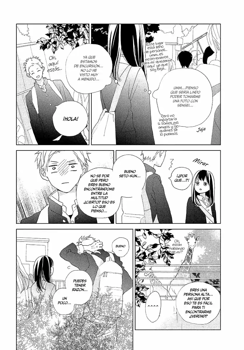 Sakura to Sensei (2017) - Capítulo 14 - Página 15 - LectorTMOo