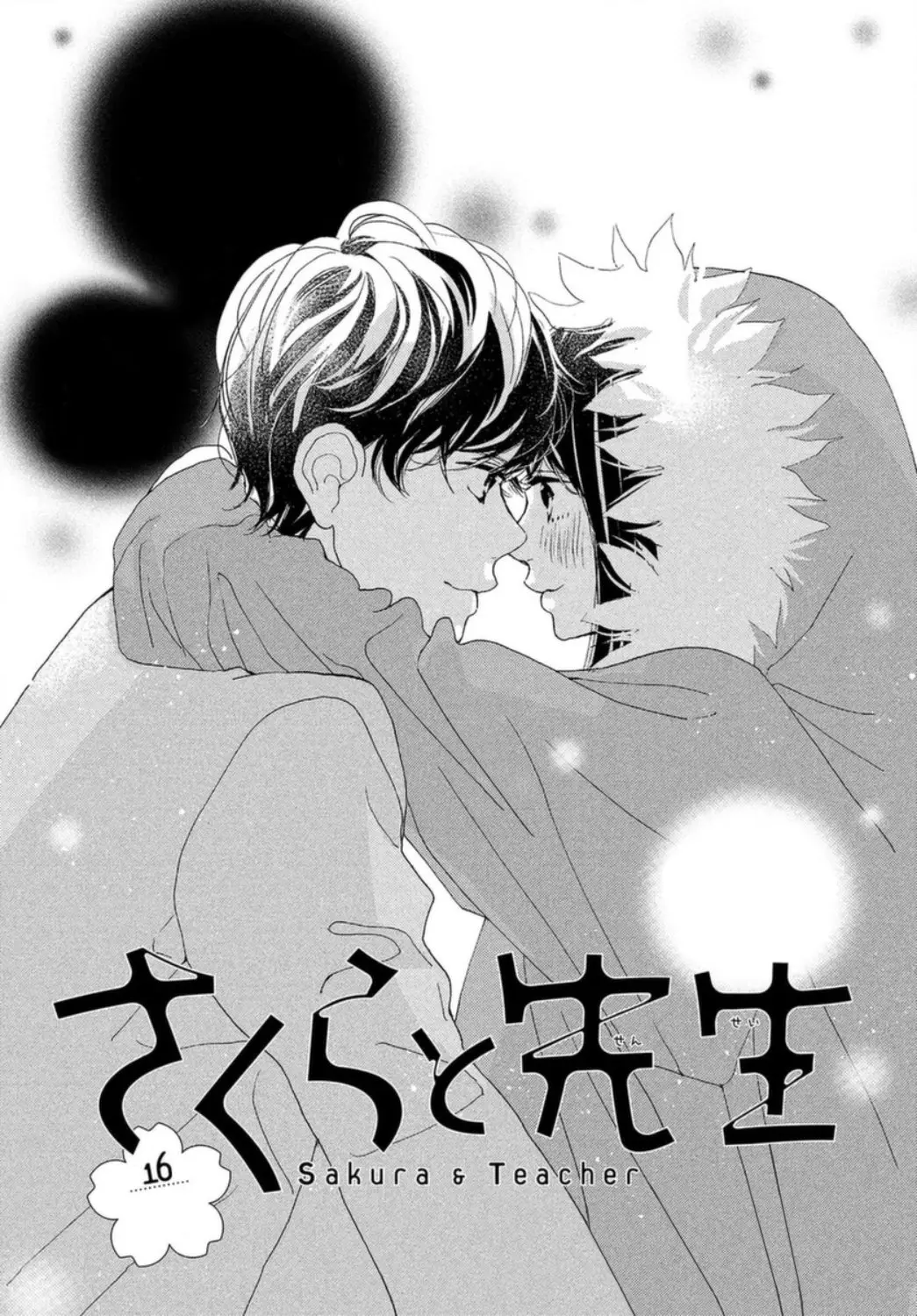 Sakura to Sensei (2017) - Capítulo 16 - Página 4 - LectorTMOo