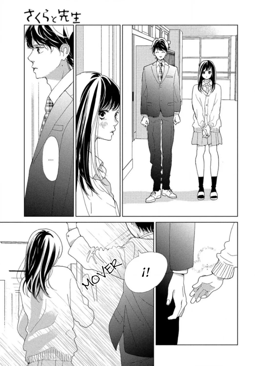 Sakura to Sensei (2017) - Capítulo 16 - Página 12 - LectorTMOo